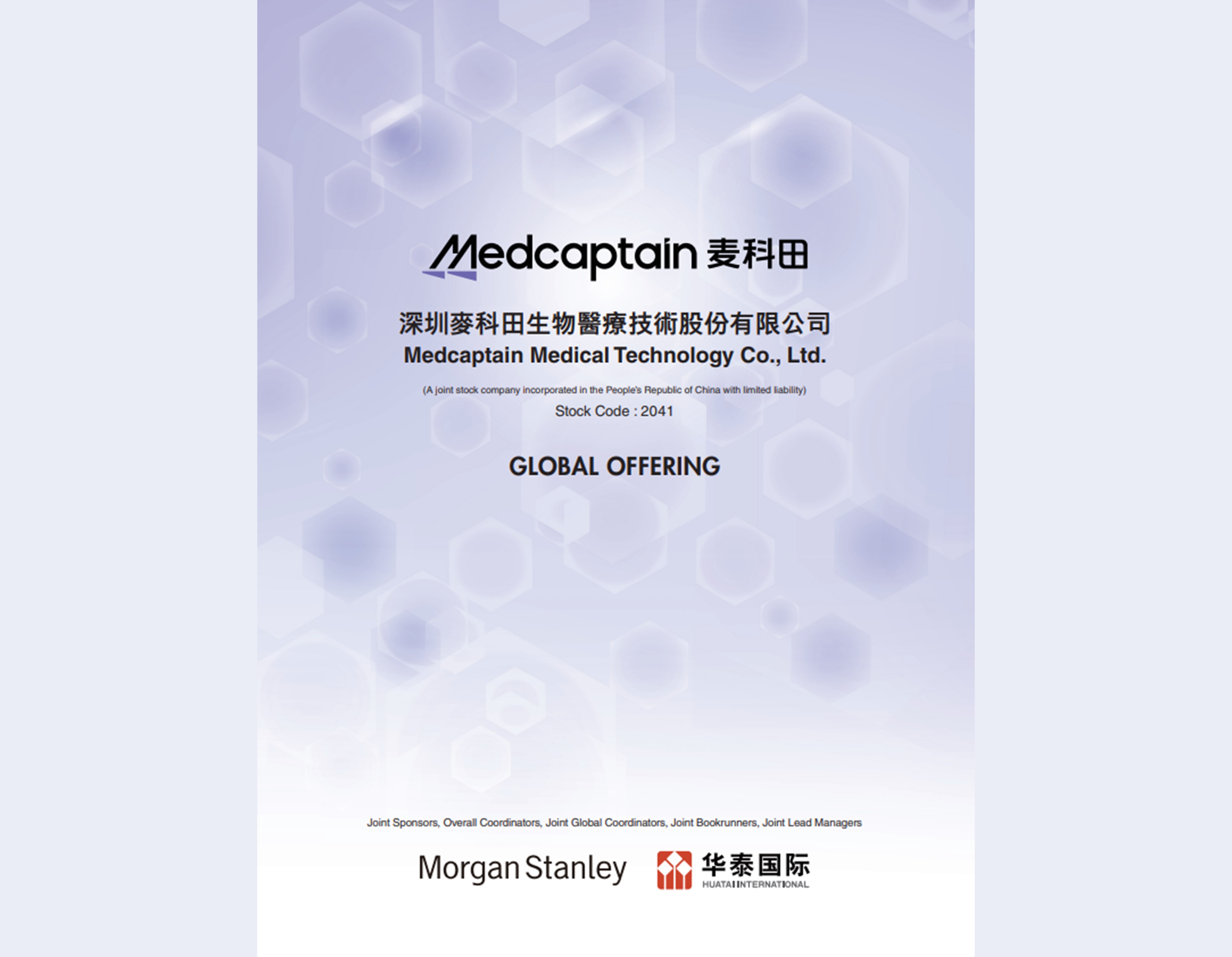 gallery image cover